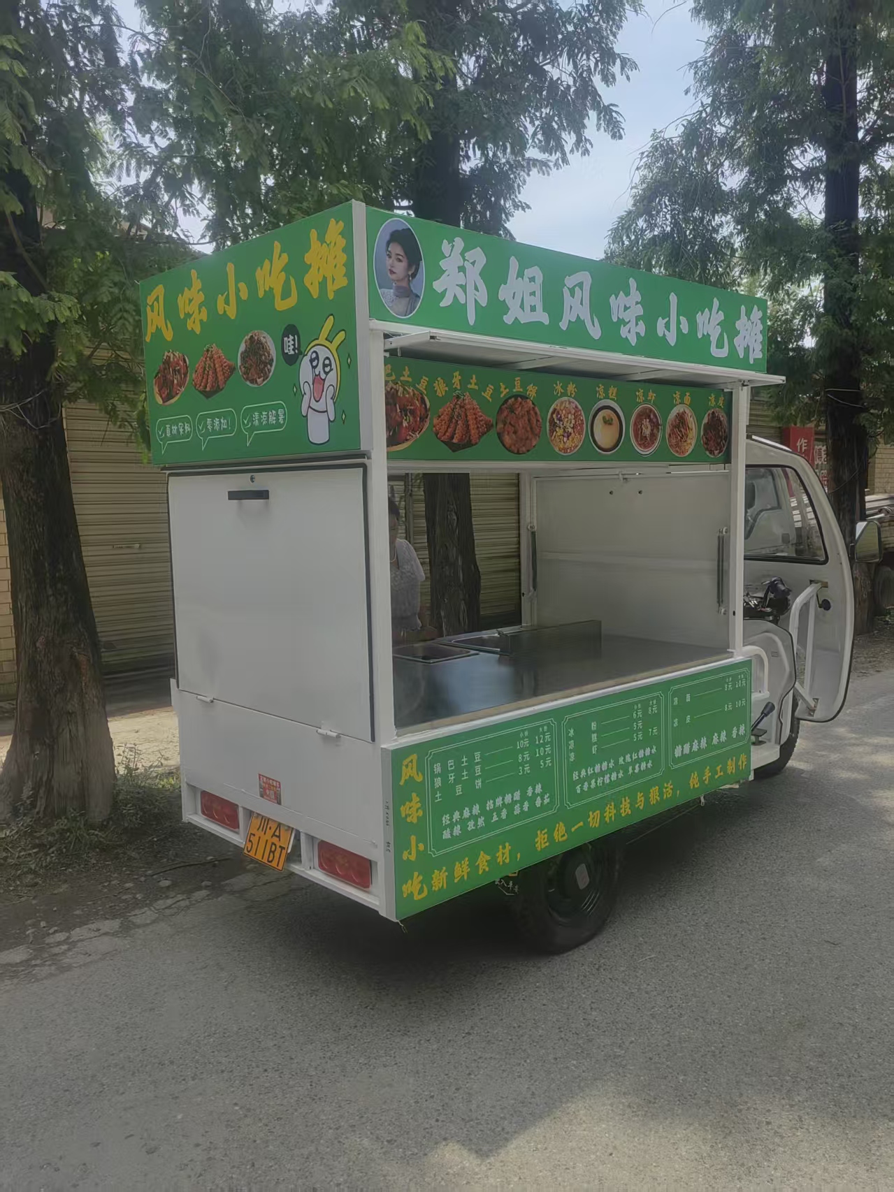 阳江餐车